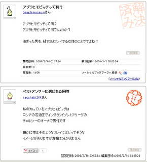 2012.11.2IMG_yahoo_2.jpg