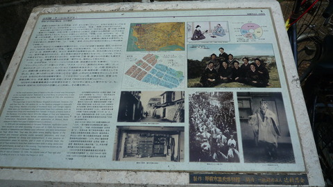 P1170043.JPG