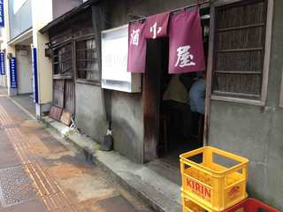 nagaoka_5.jpg